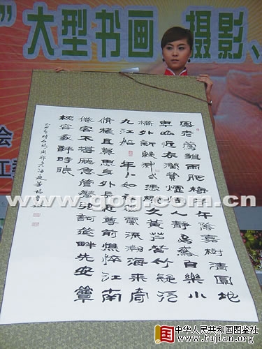 ���������������ϸ��г��鷨�ĵ�2����Ԫ(ͼ)