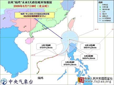 ǿ�ȴ��籩���Ӻ衱��ǿΪ̨�� ����������12��