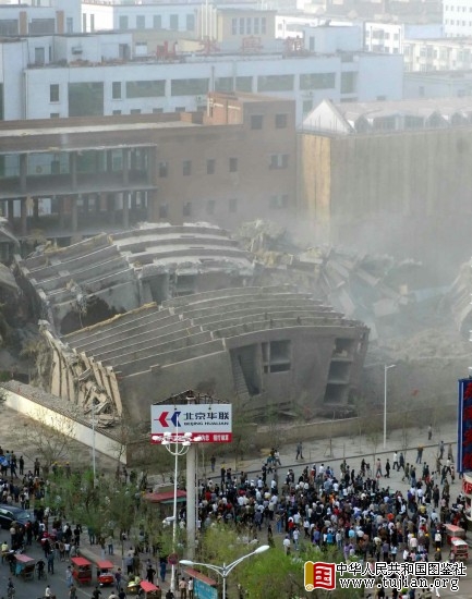 �������ɹ�����16����β¥(��ͼ)