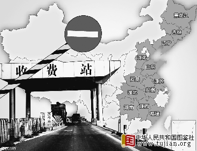 12ʡȡ��1263��������·�շ�վ 7���˰��÷�������