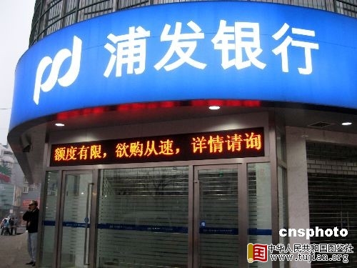 14����������Ա��н����ַ�����������45��