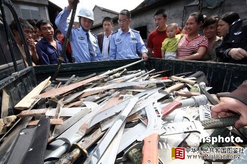 �㽭̨�ݹ����������ٹ��Ƶ���536��(��ͼ)