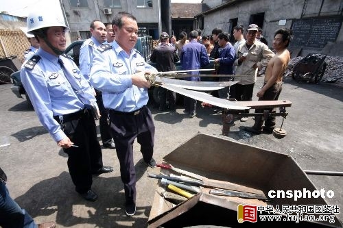 �㽭̨�ݹ����������ٹ��Ƶ���536��(��ͼ)