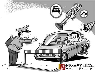 ���ͺ�����ȫ������ȡ����Ȩ���ƺ� ���Ⱥ�ں���