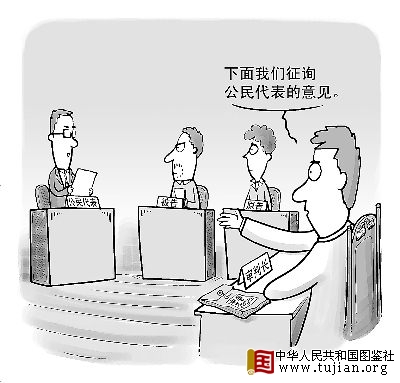 ����ʡ��Ժ��̨�¹�:�����������ͥ��ɷ���