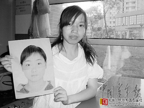 ��������ίŮ��ð�������ϴ�ѧ(��ͼ)