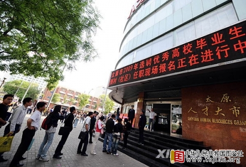 ɽ��ѡƸ��ѧ������١� �����ֳ���(��ͼ)