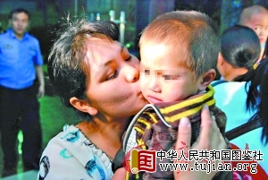 �㶫��Դ3����ͯ���հ����� ����һ��ͯδ�ҵ�