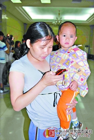 �㶫��Դ3����ͯ���հ����� ����һ��ͯδ�ҵ�