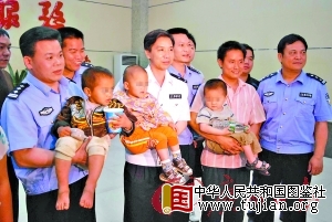 �㶫��Դ3����ͯ���հ����� ����һ��ͯδ�ҵ�