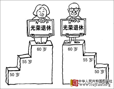 �й���Ů����5��1����ʵ�С���Ůͬ�����ݡ��ƶ�