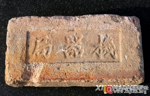 ����ھ������������ҩ�ͷ�ש(��ͼ)