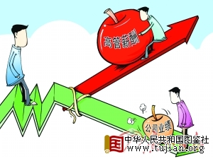 2008��ȷֺ����ְ� ��ţ�ֺ�VS���ϡ���������