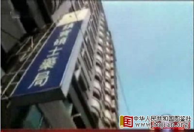 �㶫��ɽһ���ο���̨��׹¥���� �����϶�����(ͼ)