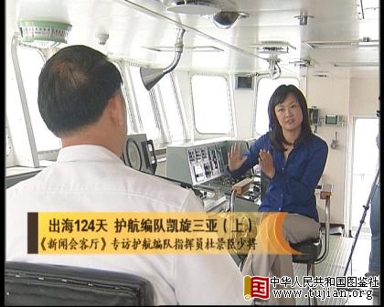 ���ָ��Ա���������ﻤ��:ֱ�溣�����ս���(ͼ)