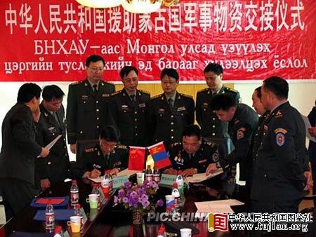 �й����ɹ��ṩ��ֵ800��ľ���Ԯ������(ͼ)