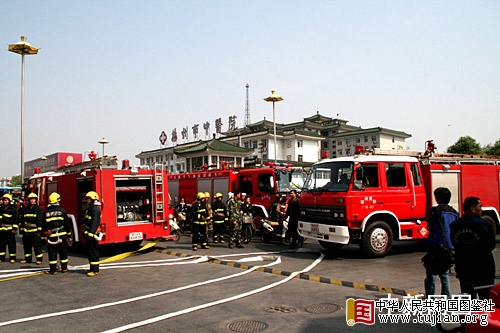 ���������˴�칫¥�Ż�������Ա����(��ͼ)