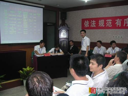 新政下武汉首度土地公开交易四地块流拍
