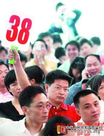 广州最大住宅用地拍出“过江龙”5亿成新地王