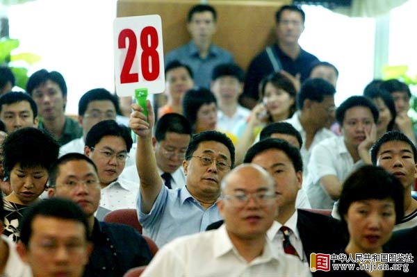 广州最大住宅用地拍出“过江龙”5亿成新地王