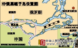 半个黑瞎子岛将于10月14日回归中国