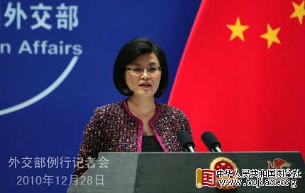 2010��12��28�գ��⽻�������˽���ڱ����������м��߻ᡣ
            ͼƬ���л����񹲺͹��⽻��
            