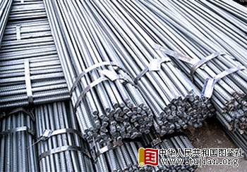 浅析:2009钢材市场是否出现价格拐点? (图)