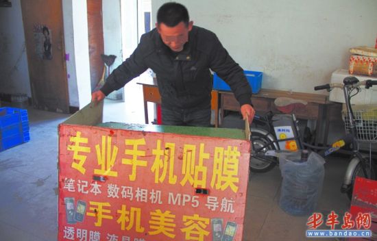 探访手机贴膜市场暴利：进价8角钱可净赚百元--中图网