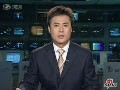 原广东中山市市长李启红涉嫌内幕交易案开审--中国图鉴