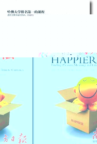 Ҹ㶫 ɲƼҸ顱--йͼ