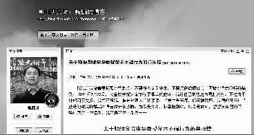 ɽѧڻӦѧٱ䳭Ϯ¼--йͼ