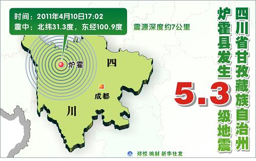Ĵʡβ¯ط5.3--йͼ