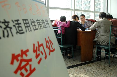 杭州:2000套经济适用住房公开选房--中图社