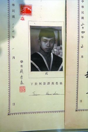 廪ѧУʷݽ ټʵչ--ͼ