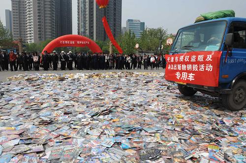 �����������Ȩ���漰�Ƿ�������--��ͼ��