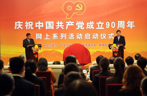 ��ף�й�����������90��������ϵ�л����--�й�ͼ��