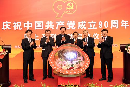 ��ף�й�����������90��������ϵ�л����--�й�ͼ��