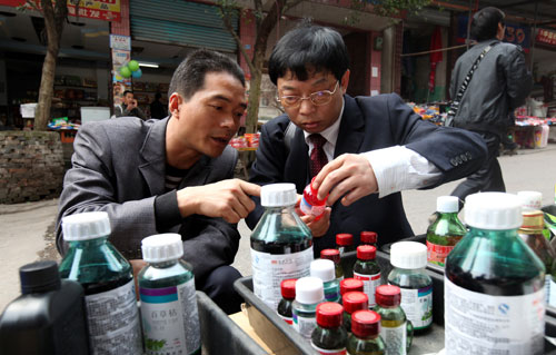 ����ũҩ�г� ȷ��������ȫ--�й�ͼ��