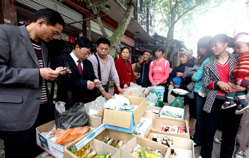 ����ũҩ�г� ȷ��������ȫ--�й�ͼ��