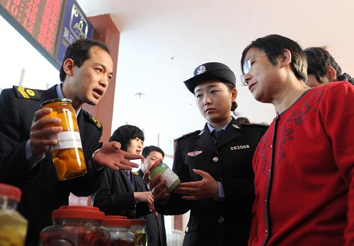 ʳƷ��ȫ��������վ--��ͼ��