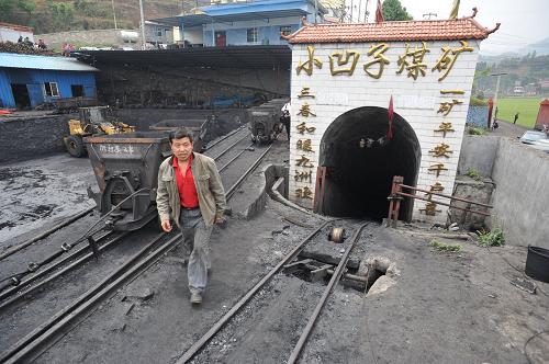 �������ط���ú��͸ˮ�¹�8�˱���--��ͼ��