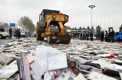 ���ּ�������30�������Ȩ���漰�Ƿ�������--��ͼ��