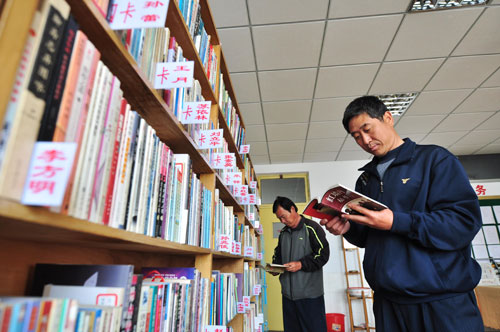 ͼ�鹲��ӭ������ͼ���ա�--��ͼ��