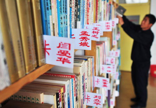 ͼ�鹲��ӭ������ͼ���ա�--��ͼ��