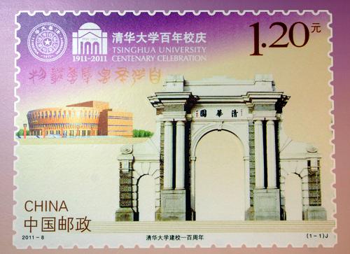 �廪��ѧ����У�������Ʊ����--��ͼ��