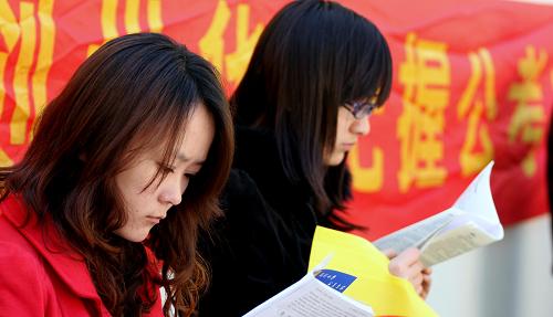 2011��ɽ������Ա���Կ���--�й�ͼ��