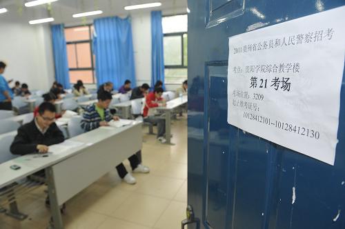 2011����ݹ���Ա���Կ���--�й�ͼ��