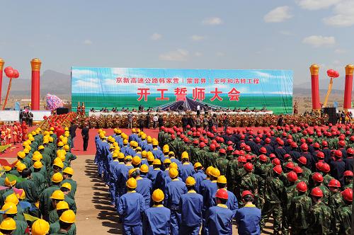 ���¸��ٹ�·����Ӫ�����ͺ��ض���ʽ����--��ͼ��