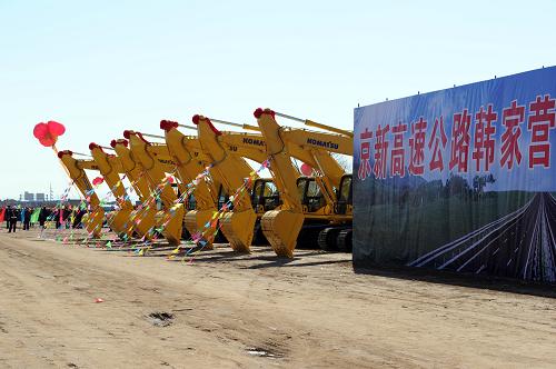 ���¸��ٹ�·����Ӫ�����ͺ��ض���ʽ����--��ͼ��