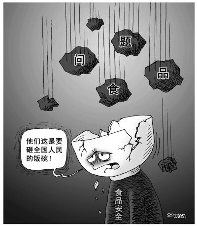 עʳƷȫ ΥɱҵԷ--ͼ